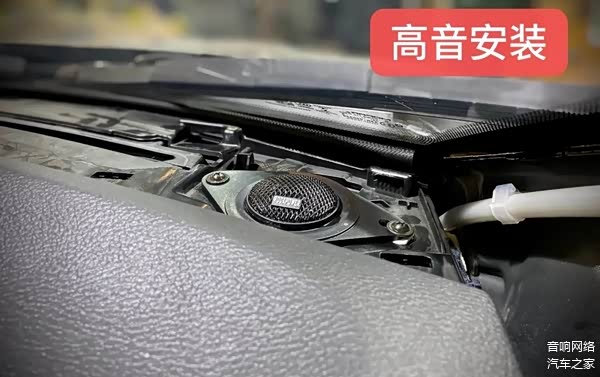 JEEP指南者高音安装