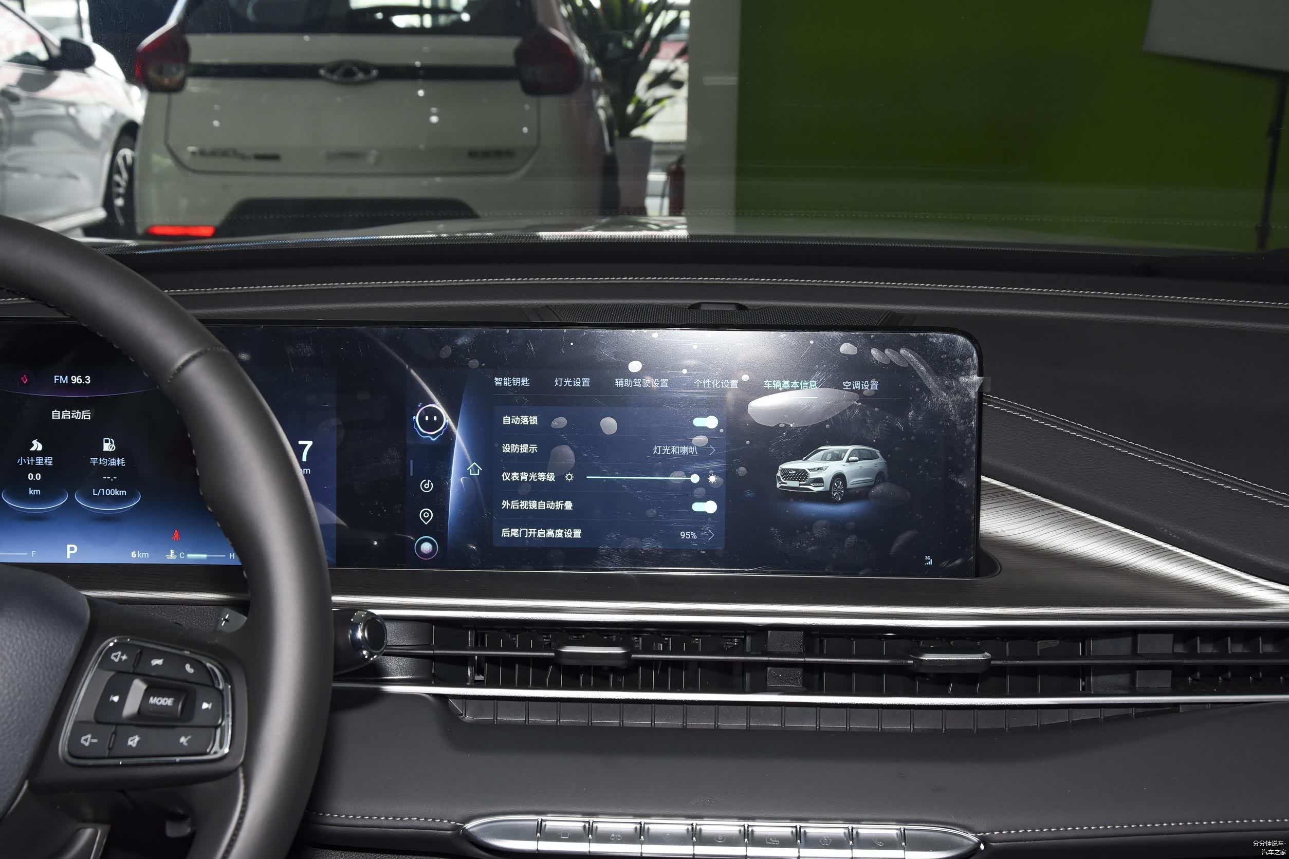 瑞虎8 PLUS的双联屏幕