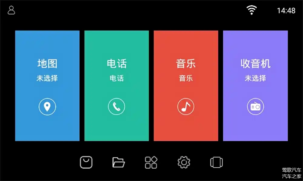 鹰信车载桌面手机车机互联使用体验