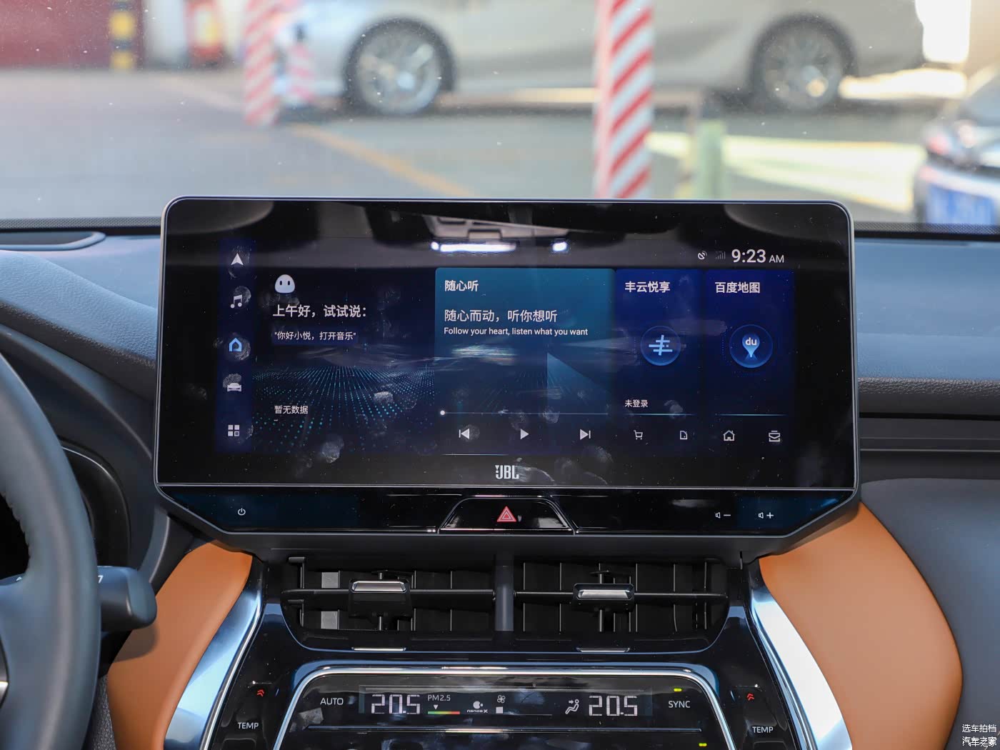 12.3英寸悬浮式中控屏