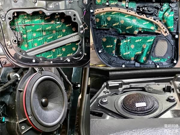 左前门喇叭隔音细节效果图