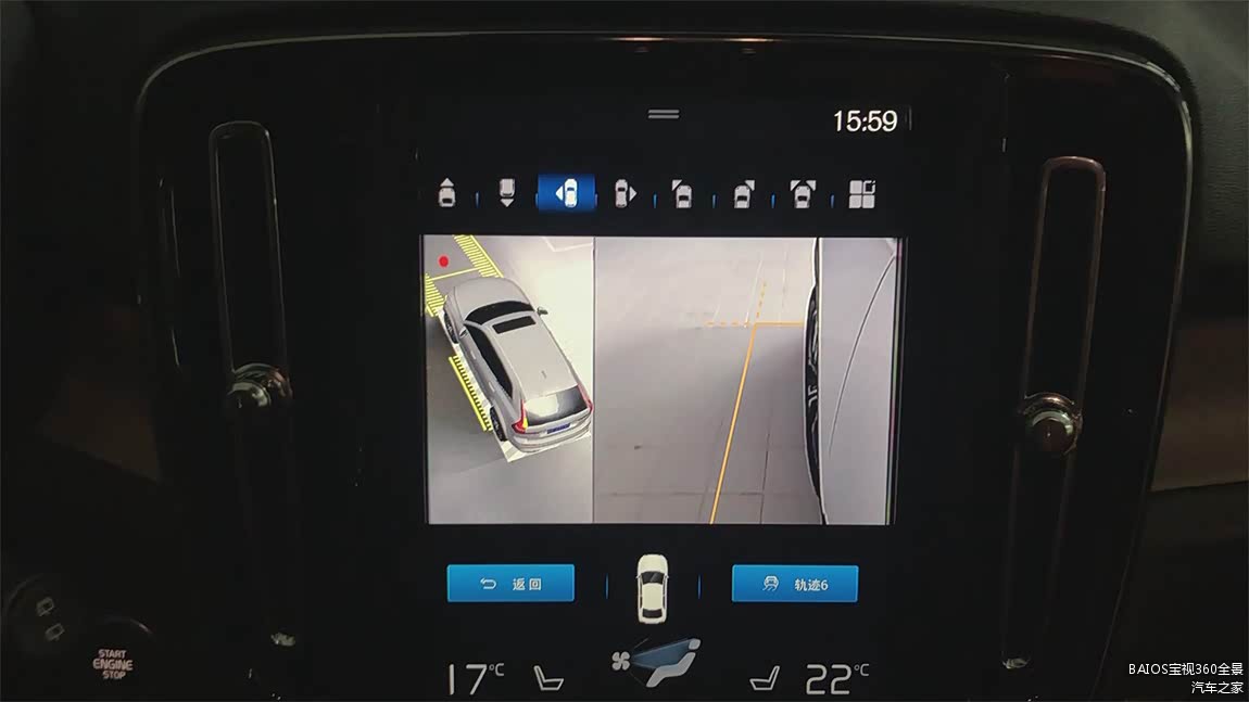 打左转向灯视图