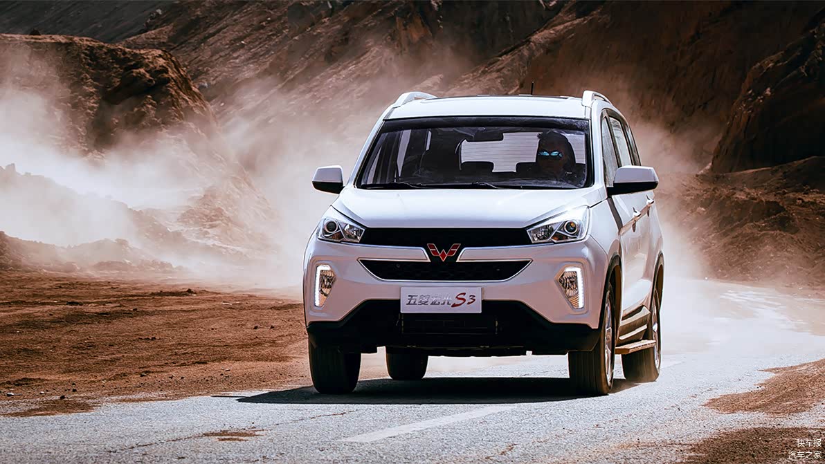 五菱宏光S3