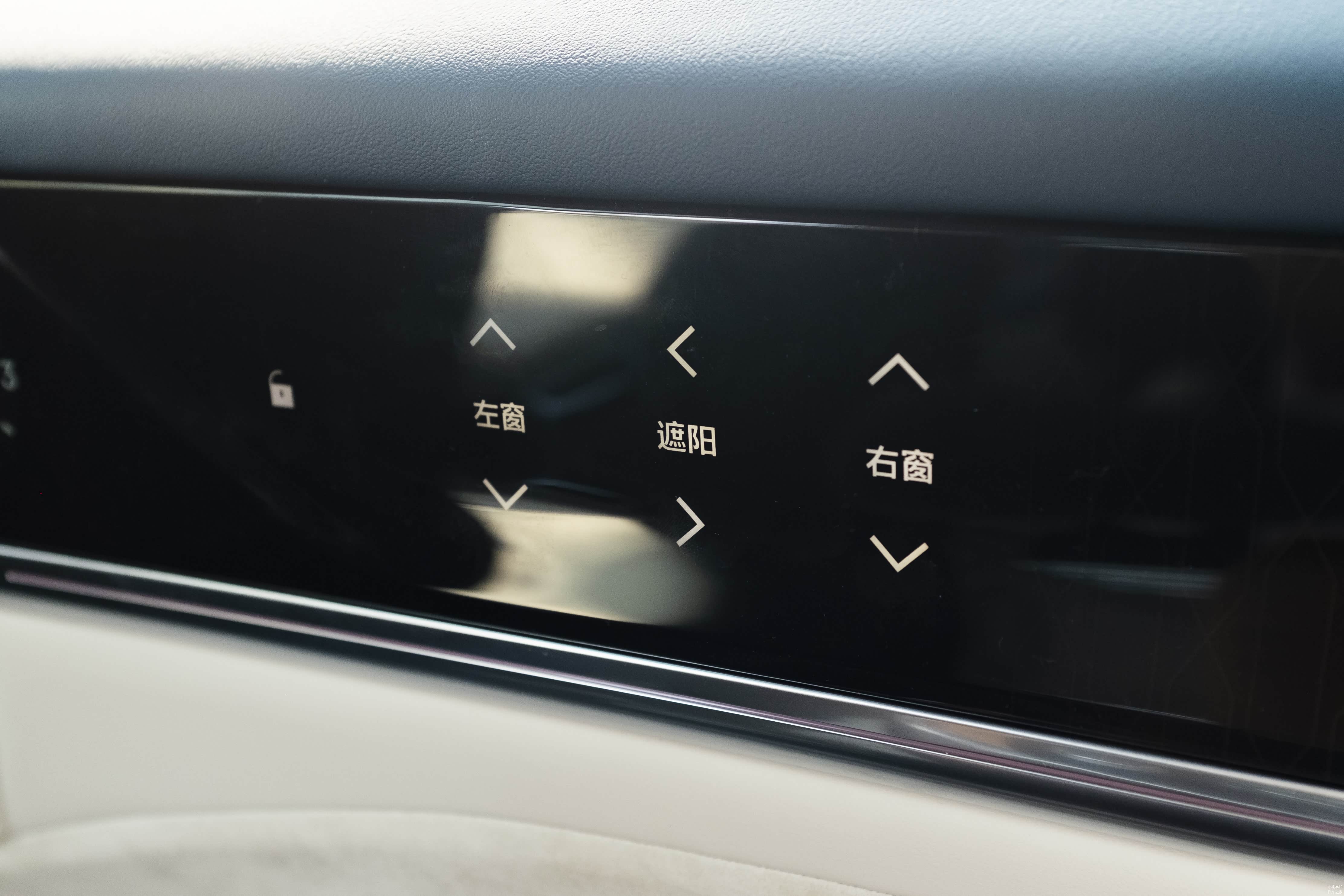 Smart Bar交互屏幕