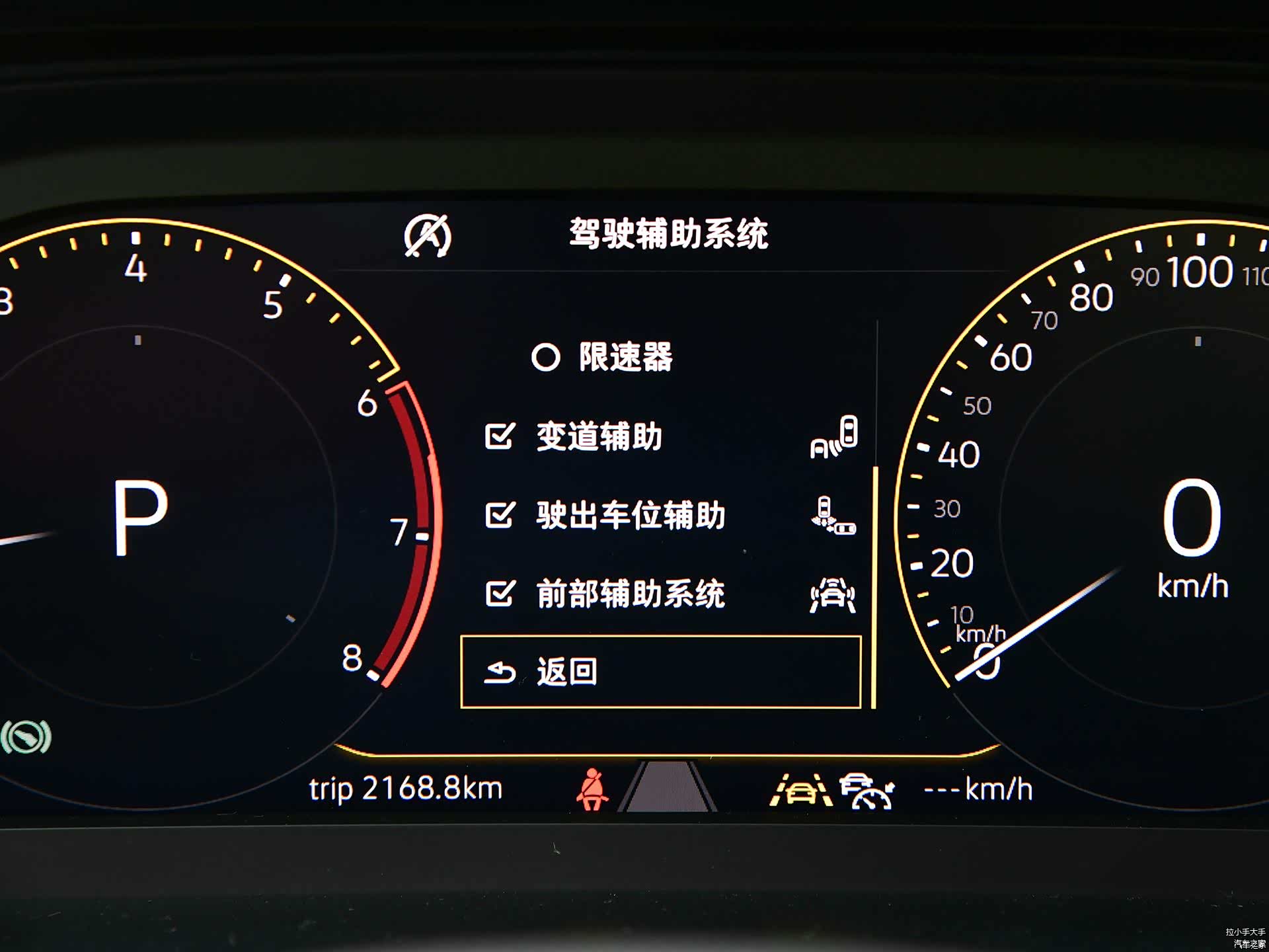/引自汽车之家图库