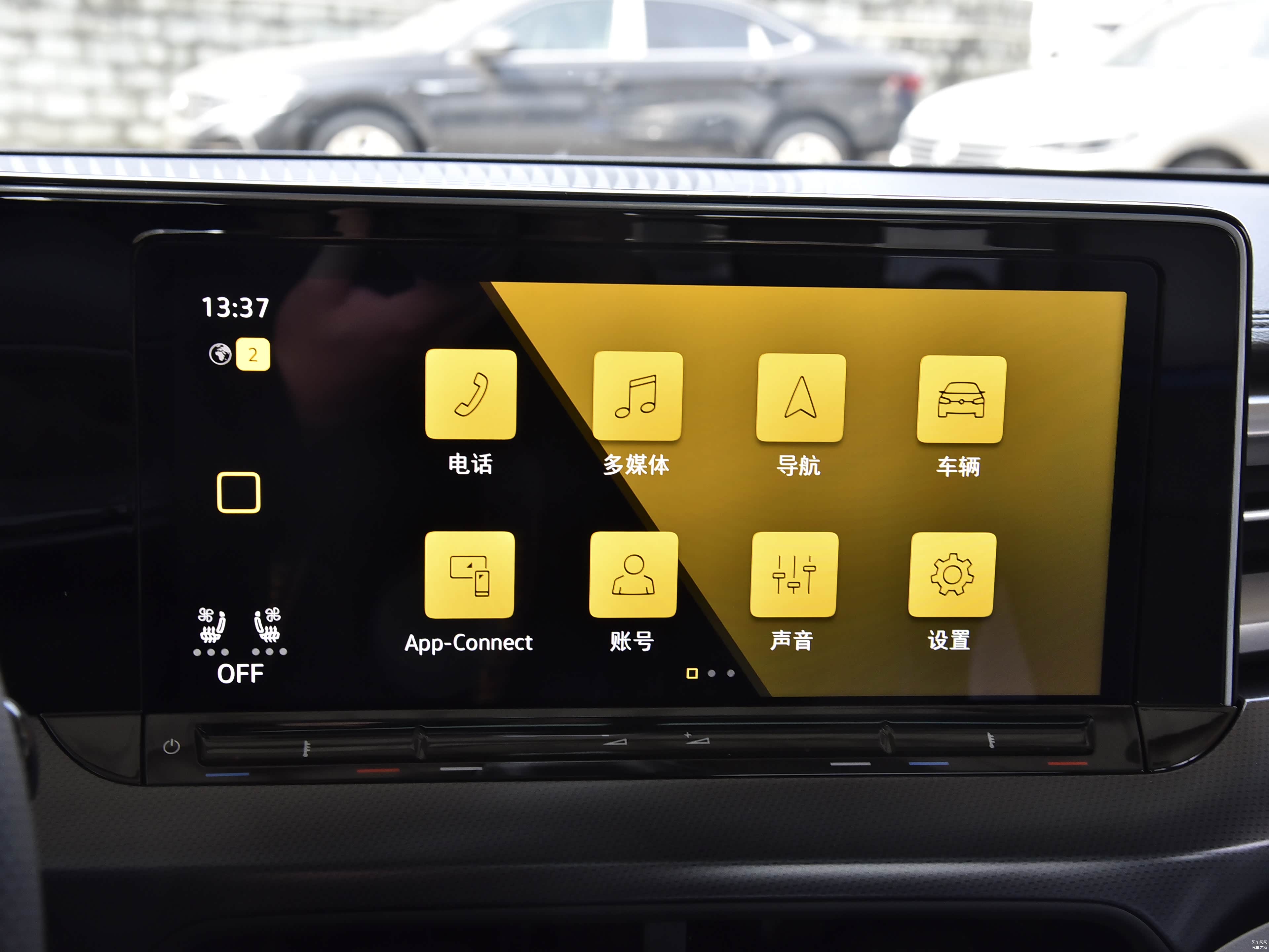 /引自汽车之家图库