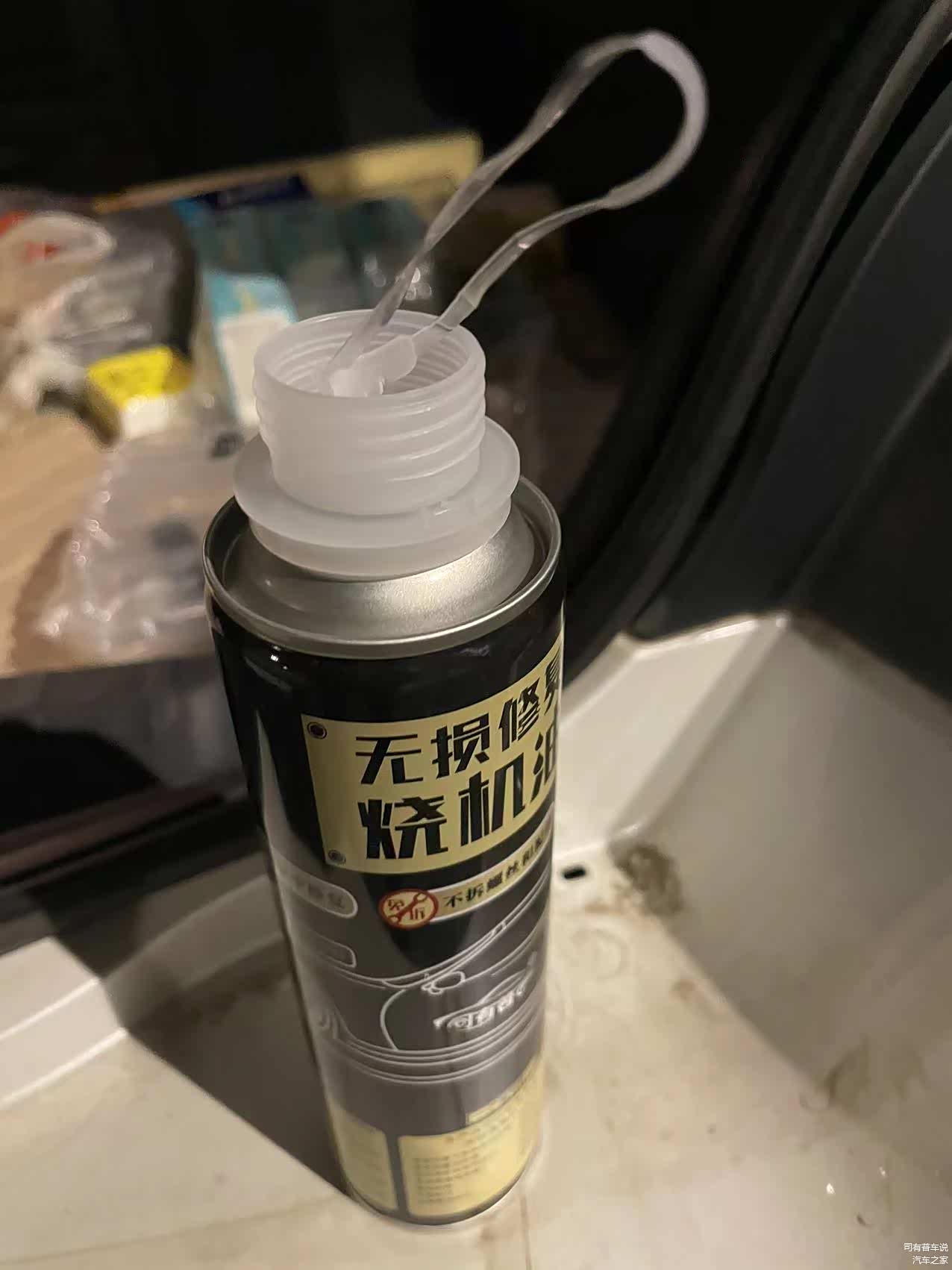 这次的瓶盖不咋地