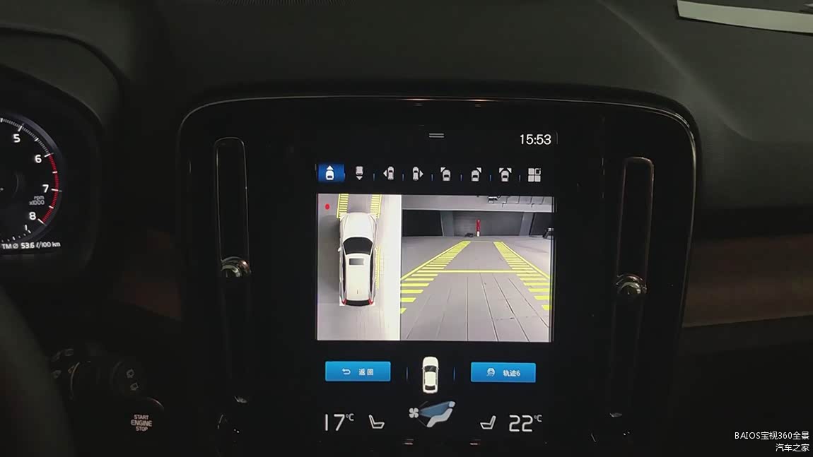 前后动态轨迹，精准辅助行车