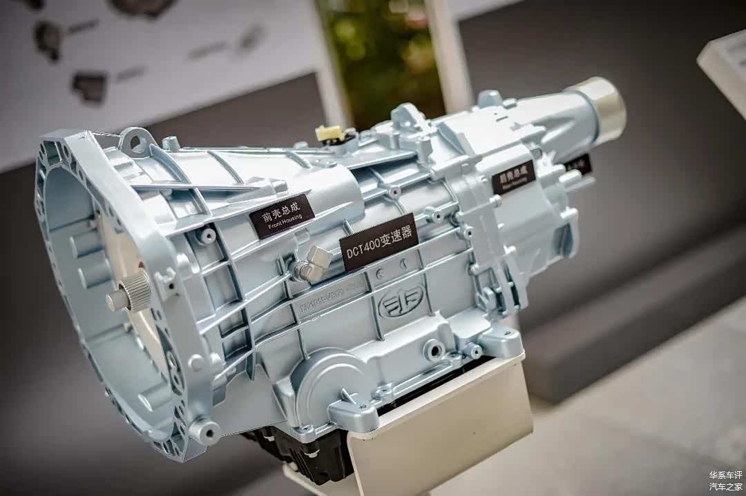 中国第一款量产纵置七速湿式双离合变速器——一汽DCT400