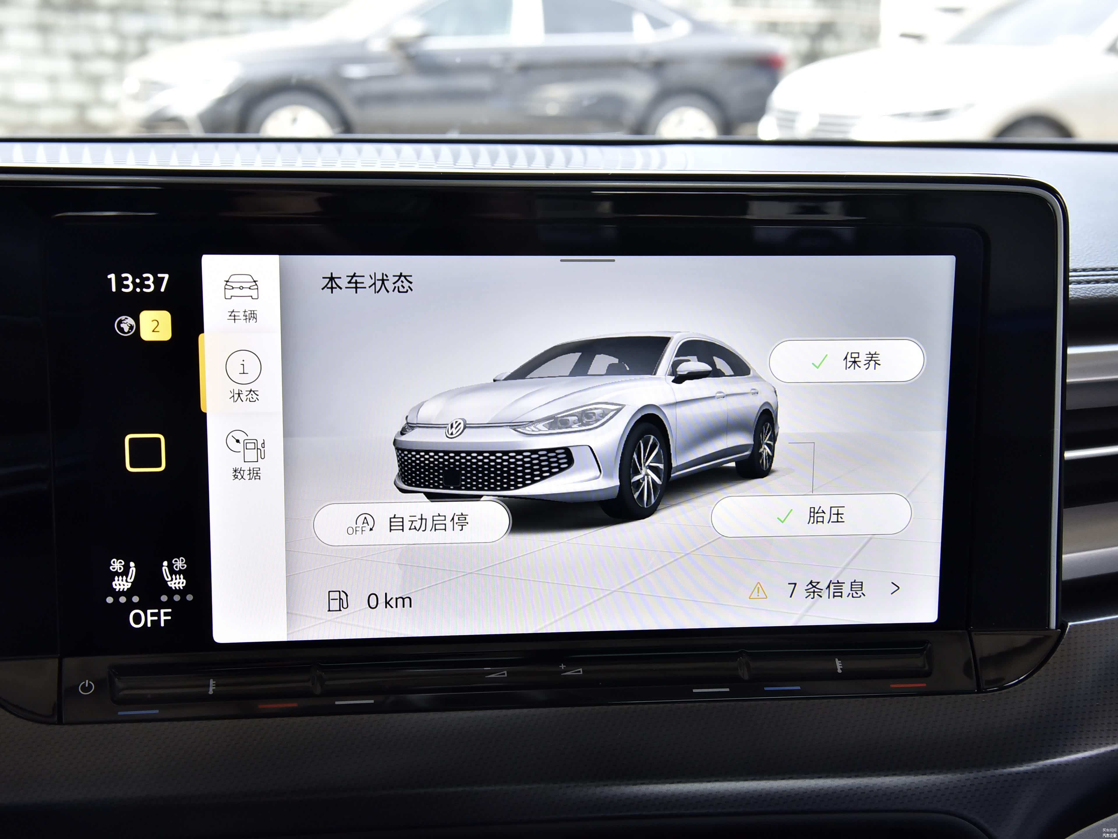 /引自汽车之家图库