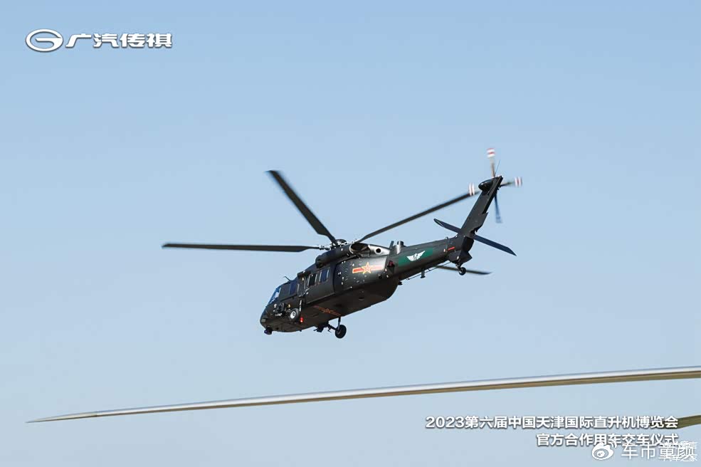第六届中国天津直升机博览会开幕式飞行表演