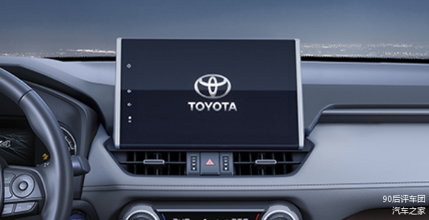 （RAV4车机系统）