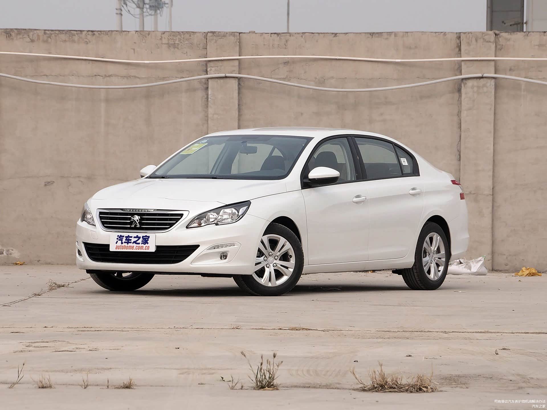 /引自汽车之家图库