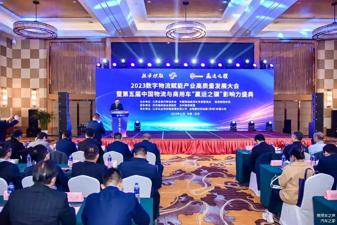 最新款北奔重卡牵引车_北奔重卡插电式混合动力牵引车科技创新奖_数字物流赋能产业高质量发展大会