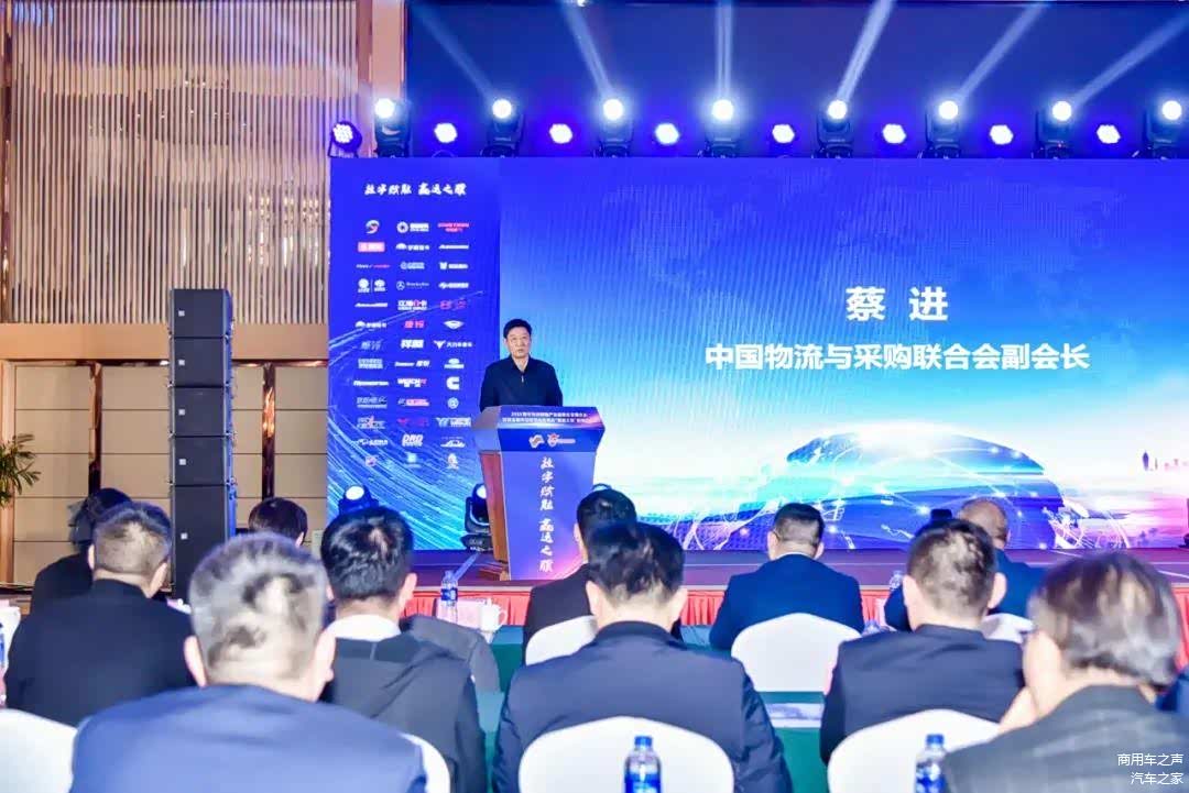 数字物流赋能产业高质量发展大会_北奔重卡插电式混合动力牵引车科技创新奖_最新款北奔重卡牵引车