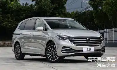 本文将为您详细介绍viloran(参数|询价),一款备受关注的大众车型.