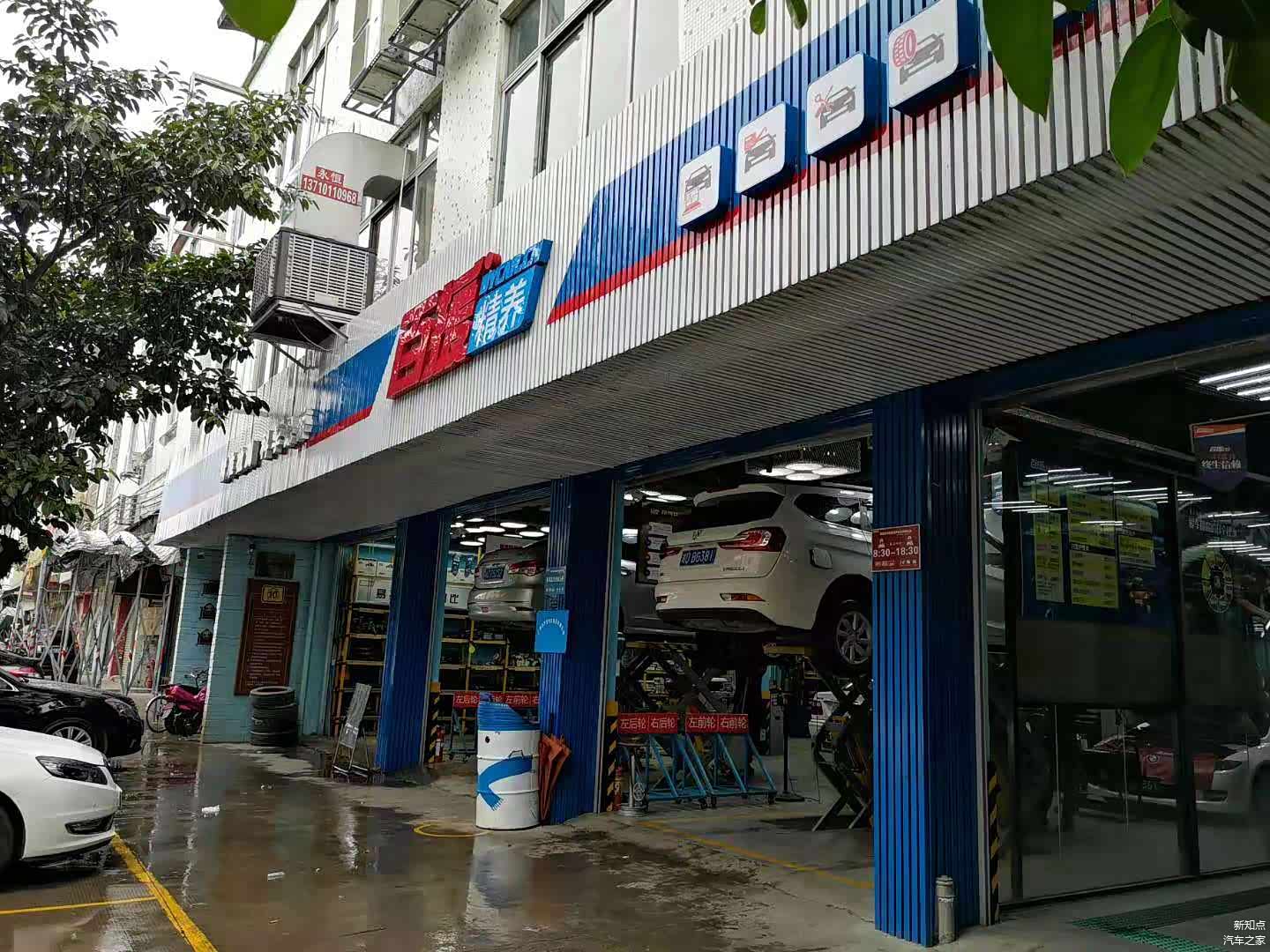 百援精养广州大龙旗舰店