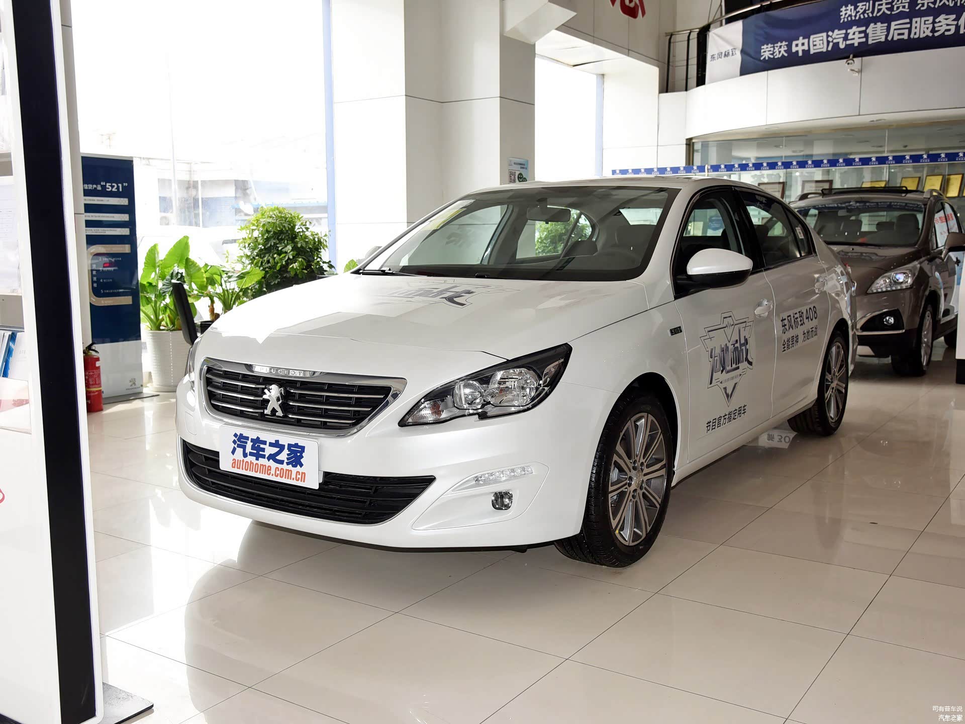 /引自汽车之家图库