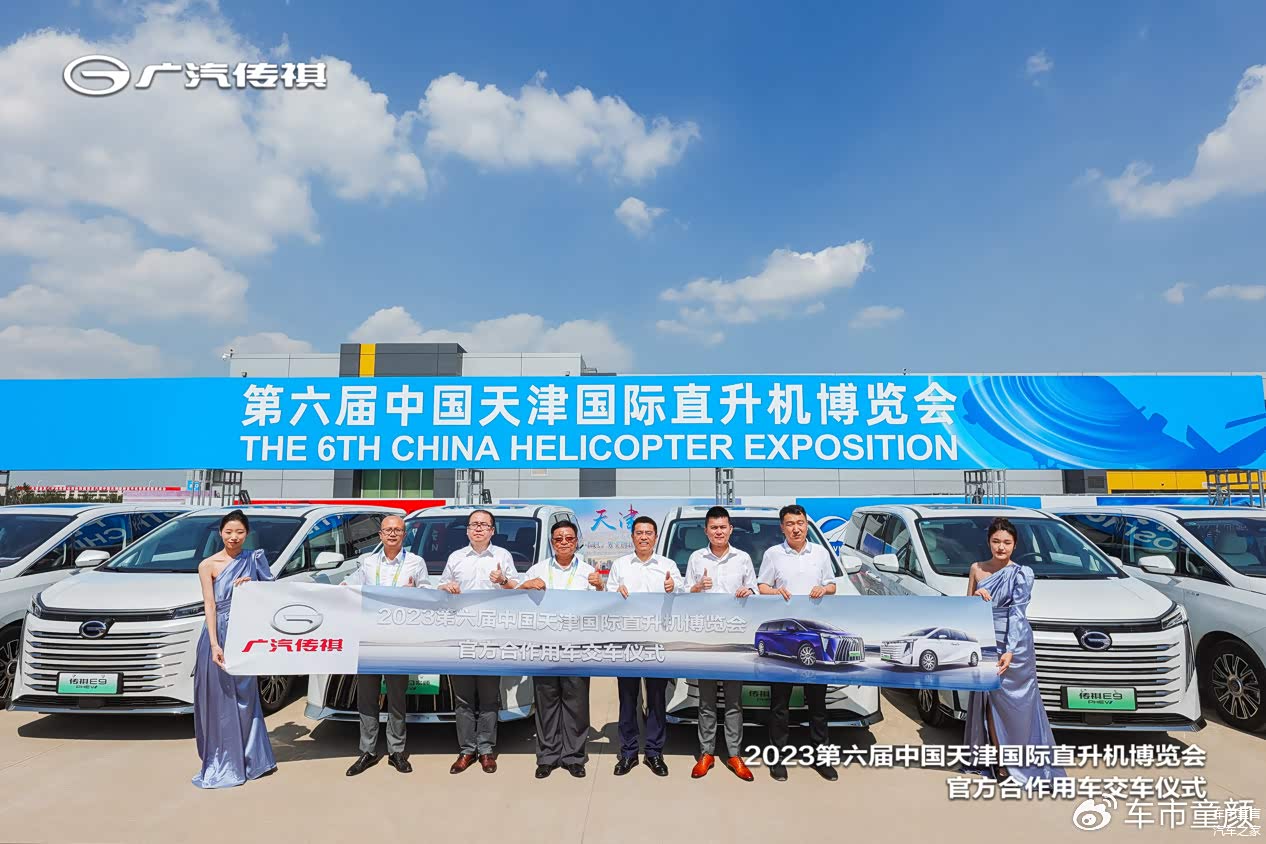 交车仪式现场合影留恋