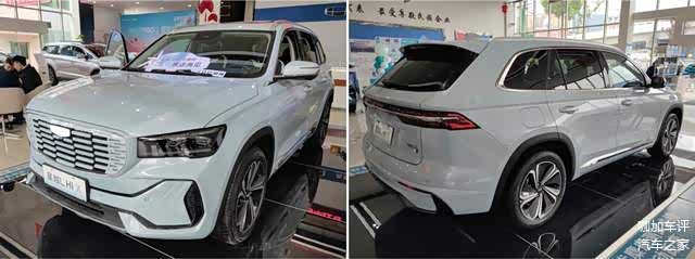 吉利星越L 1.5T雷神Hi·X油电混动版的外观