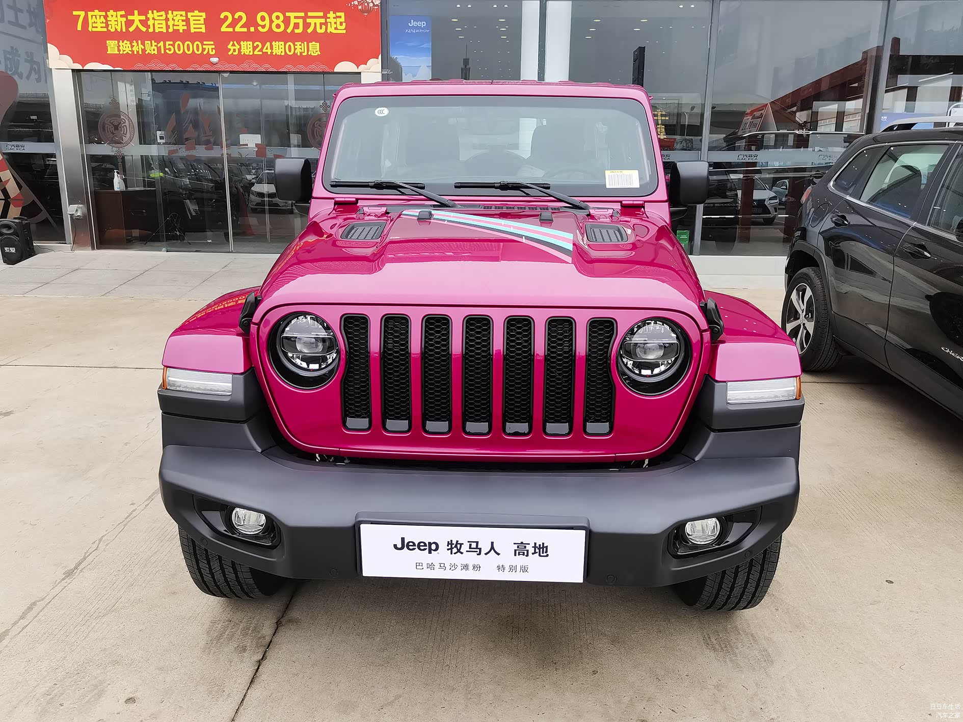 中规版的车型带有粗大的前保险杠