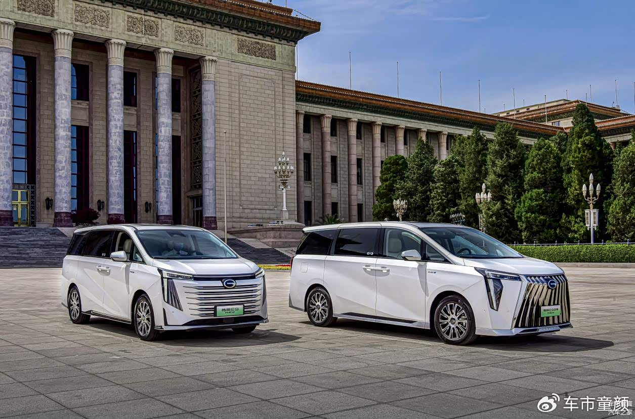 2023年5月21日，传祺智电新能源在人民大会堂举行上市发布会