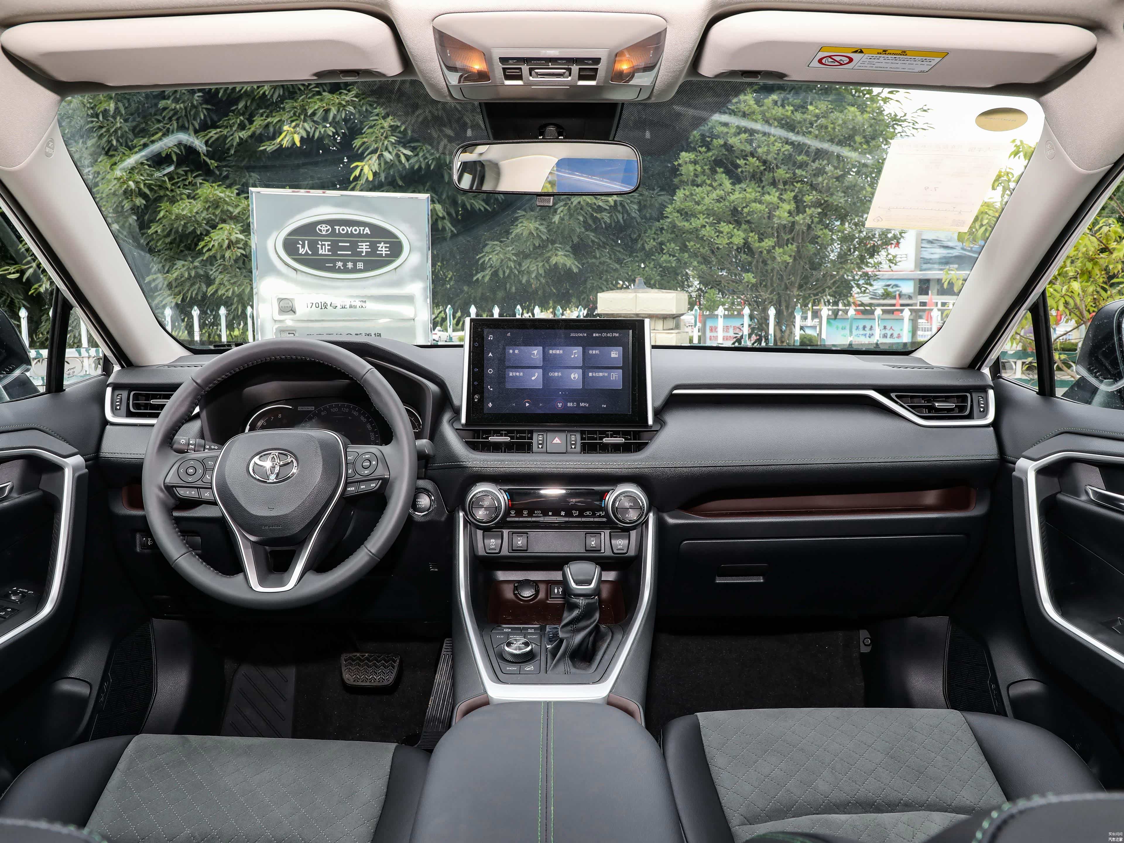 RAV4荣放/引自汽车之家图库