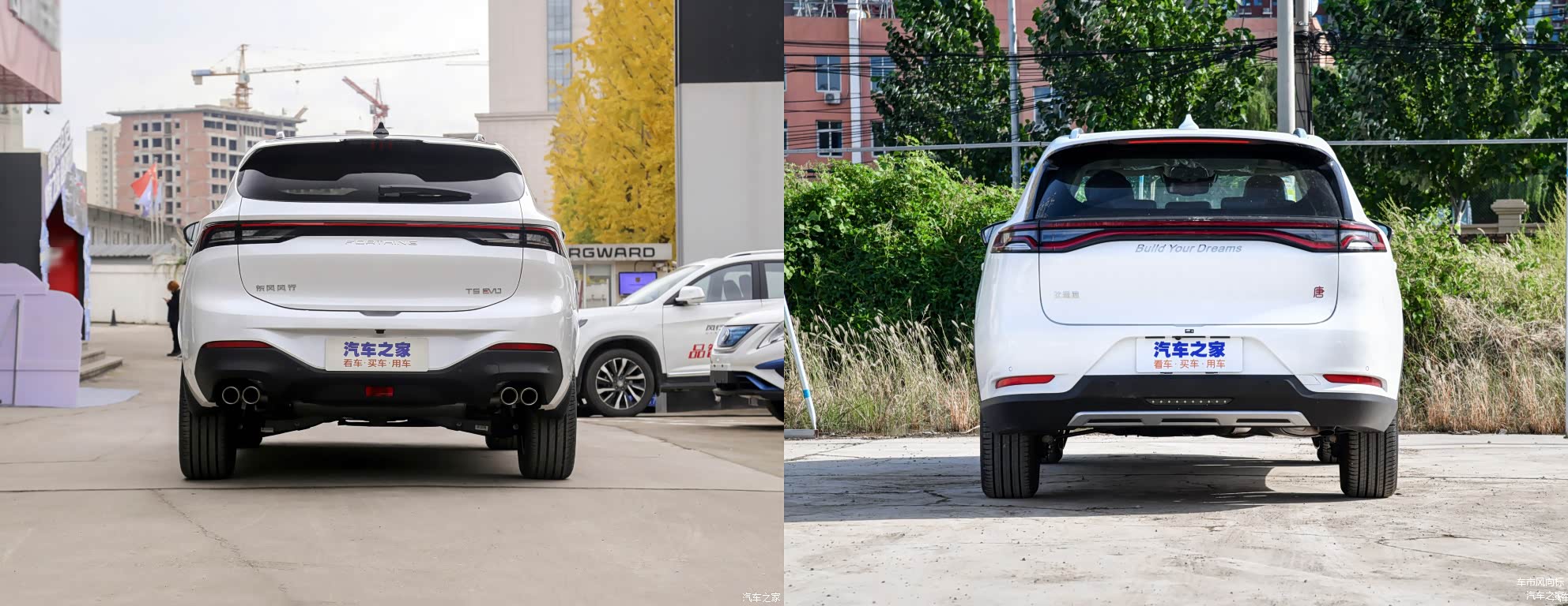 东风风行T5 EVO与比亚迪唐