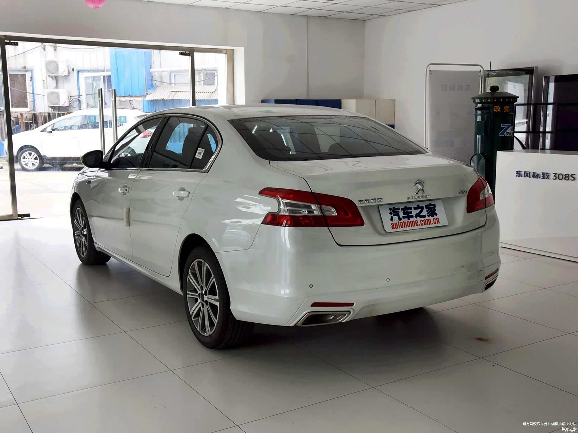 /引自汽车之家图库