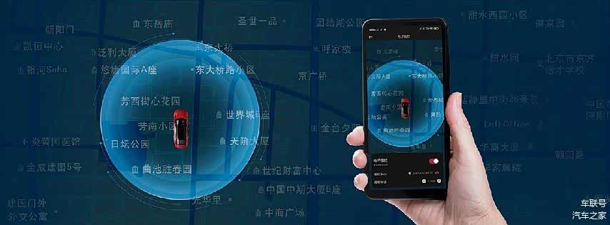 ▲远程启动实用性很高