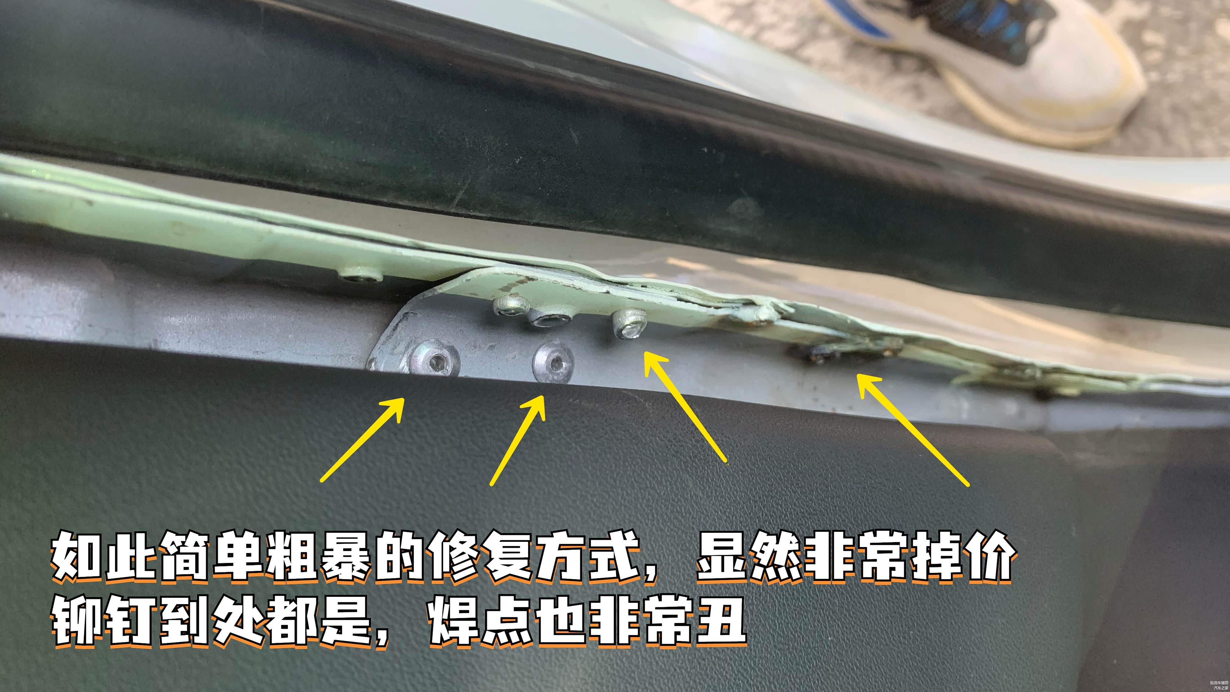 左侧C柱的修复工艺就难以启齿了，难道不是同一个师傅修的？