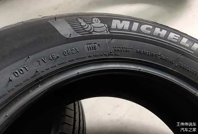 米其林轮胎怎么看生产日期，轮胎保质期：米其林轮胎生产日期解读_车家号_发现车生活_汽车之家
