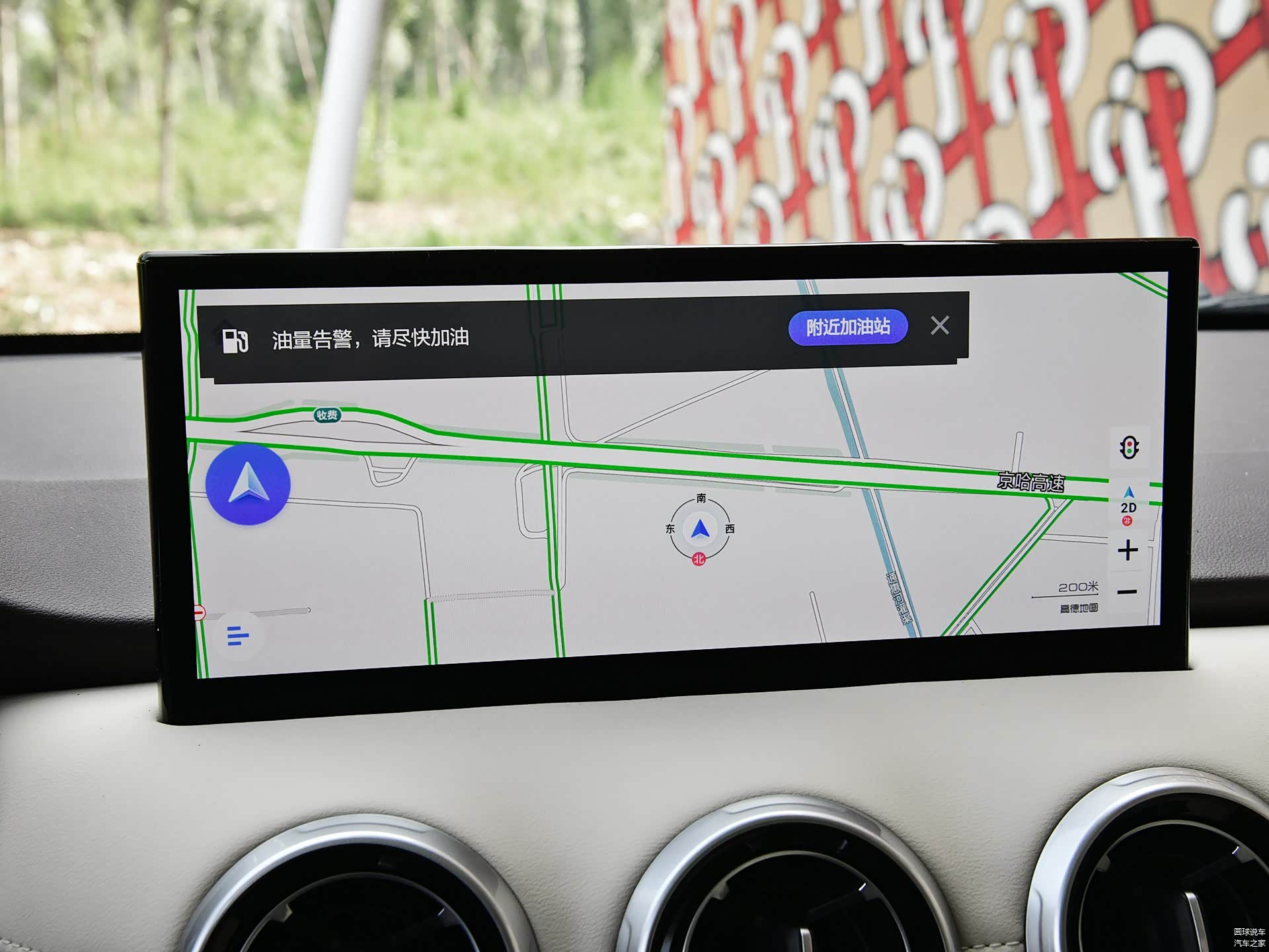 /引自汽车之家图库