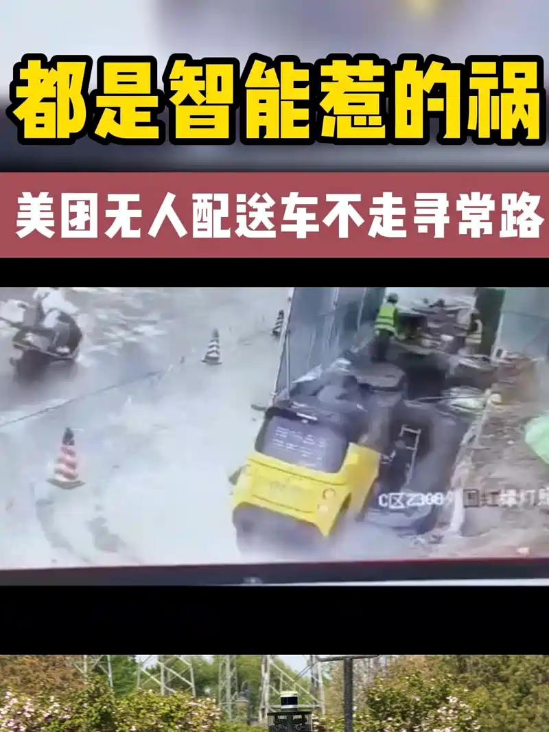 美团宣布骑手每天送单不闯红灯 最高可获万元奖金-百货之家