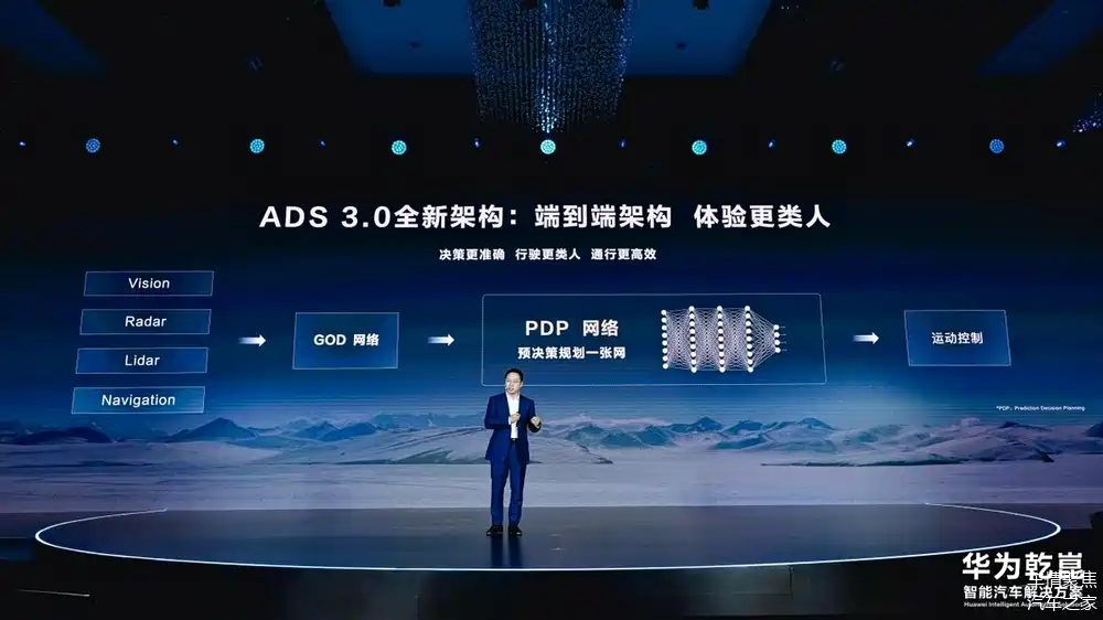 华为：乾崑智驾ADS 4 Pro增强版将在明年Q1全面推送