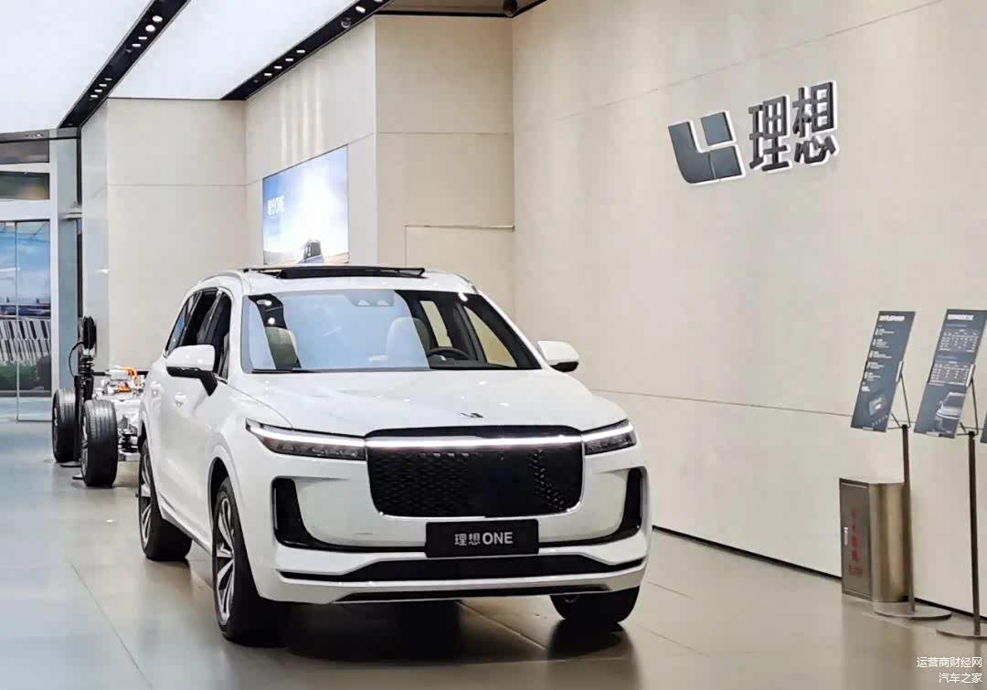 理想汽车大股东王兴连续四天减持套现6.53亿李想仍有69%投票权？_车家号_汽车之家