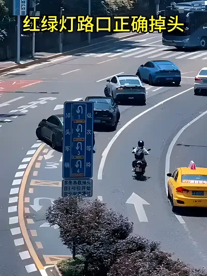很多新手司机都不敢路口掉头!一个视频教会你!