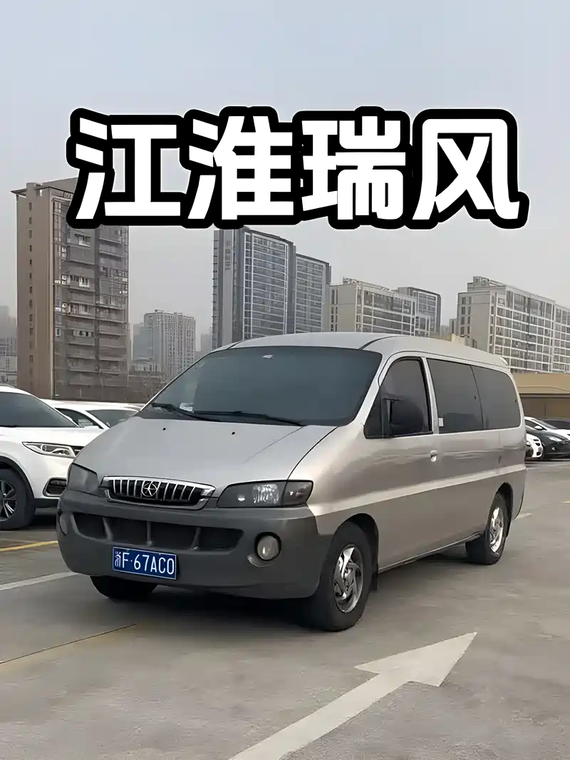 致富神车江淮瑞风大七座商务mpv