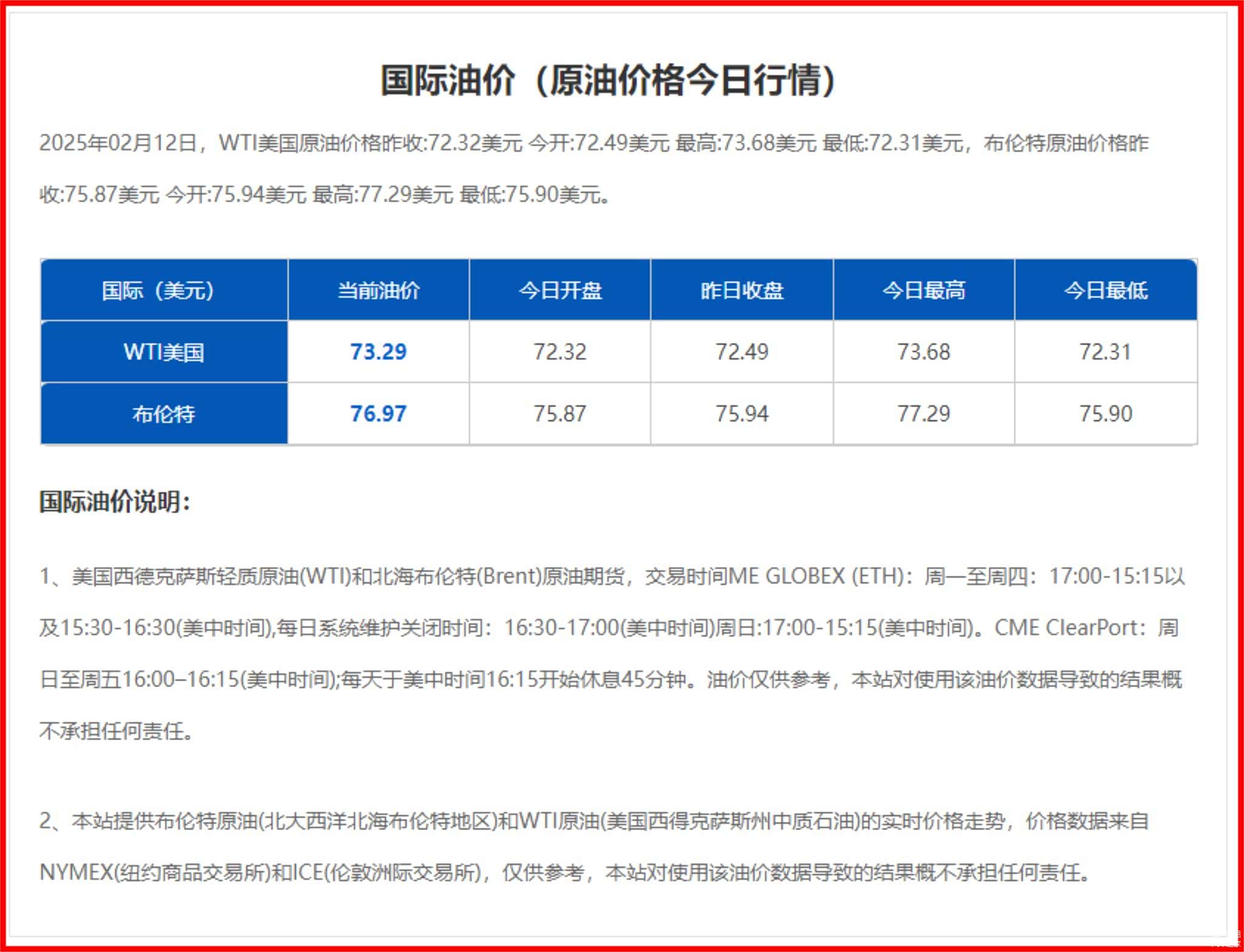 全国92,95号汽油价格“大跌超8毛/升”后，再降超0.13元/升_车家号_汽车之家