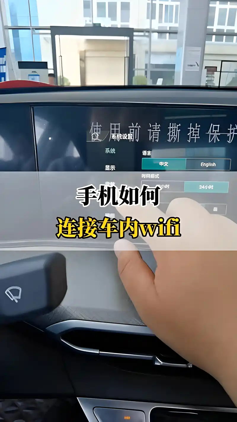 手机热点怎么和车载无线网连不上(手机热点打开了车载wifi怎么连不上)