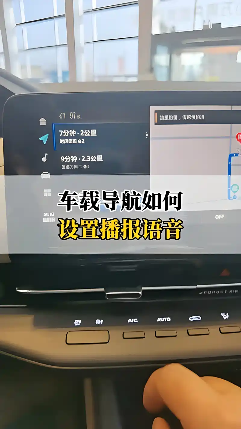 短信如何语音播报对方