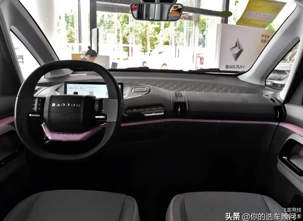 半个停车位就够用,日常买菜养车成本低,实拍新宝骏e300