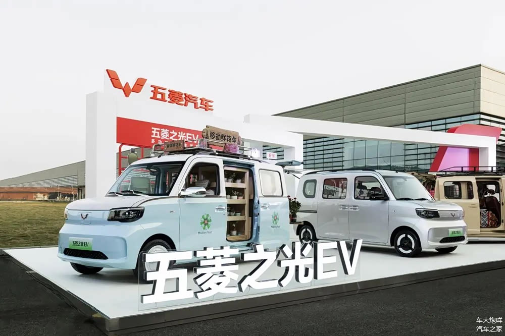 定价多少能接受?五菱之光EV将于明年一季度上市,可代步可商用_车家号_发现车生活_汽车之家