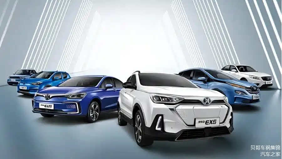 新能源二手车贬值严重?北汽新能源让你高保值换购