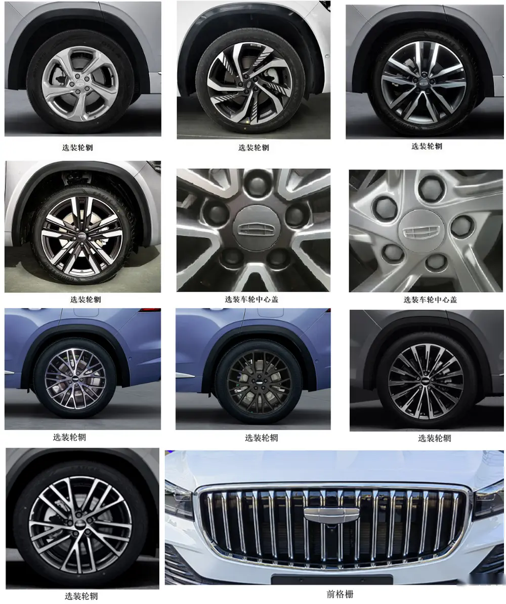 25款吉利星越L亮相在即,新LOGO+外观内饰大变样,或将9月底上市_车家号_发现车生活_汽车之家