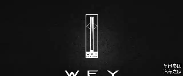 去年,wey品牌全年销售78500辆,累计达40万辆.