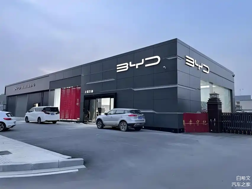 汽车4s店"骗局"即将退出历史舞台