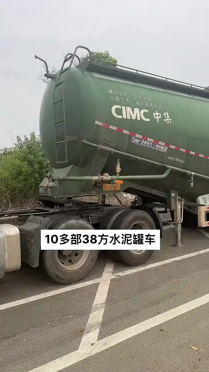 20年左右上牌38方中集瑞江下灰罐子车况精品