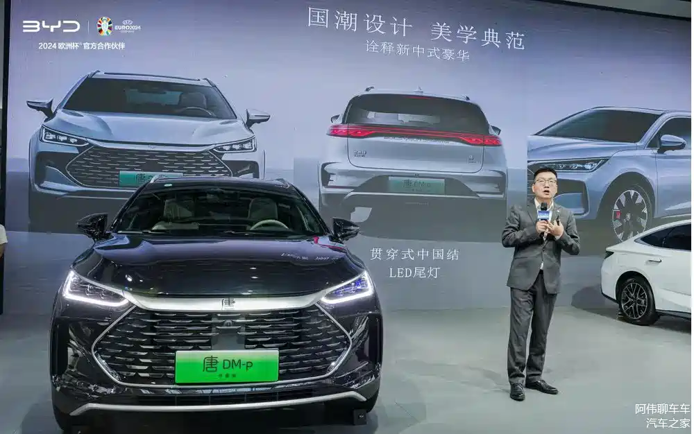 发布会在年轻舞者们活力四溢的演绎中拉开序幕,比亚迪汽车王朝网京津