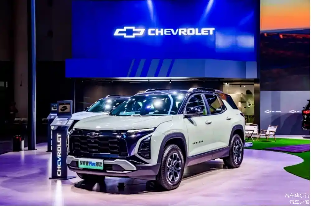 上汽通用汽车闪耀亮相2024成都车展